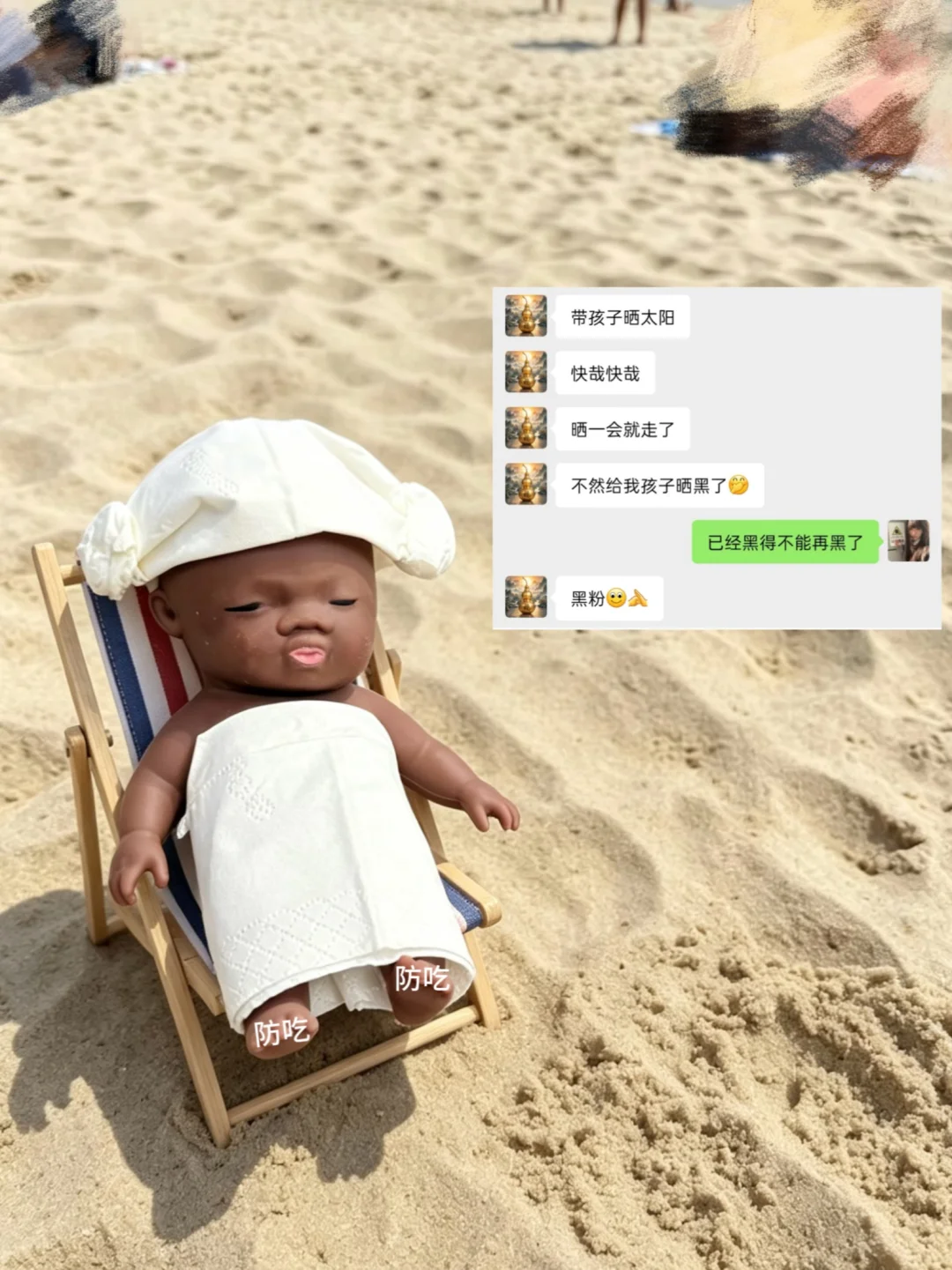 当我爸沉迷玩娜塔莎...