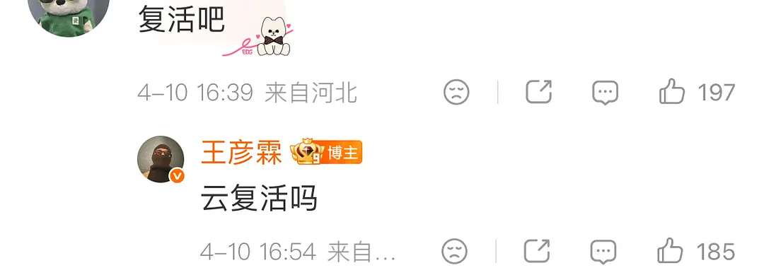 楚乔传真神来了 