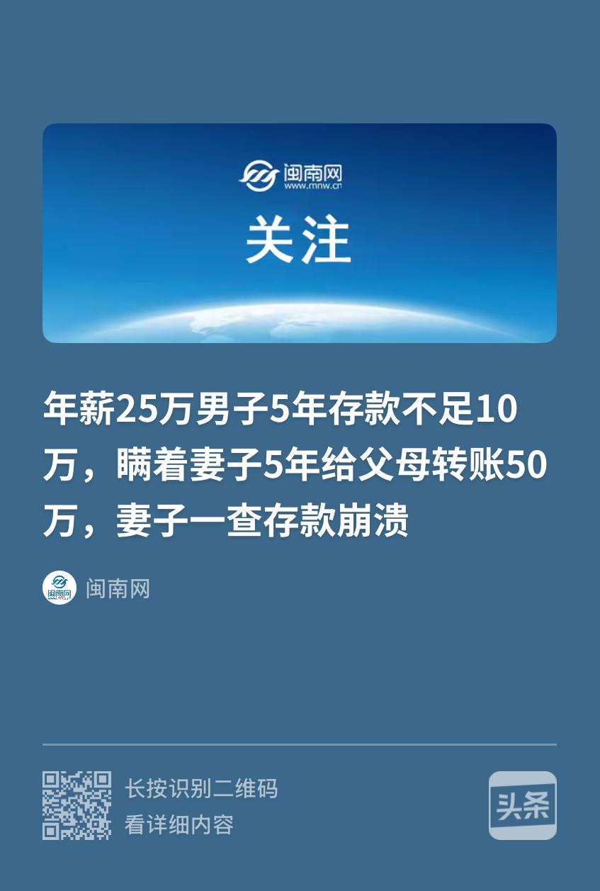 浙江绍兴，女子丈夫年薪25万，承担每月4000的房贷和2000块的养娃钱，她每年