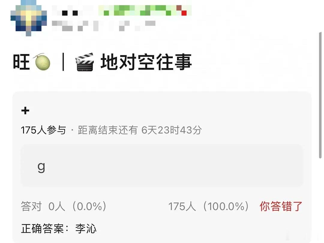 真的假的李沁加盟顶天立地了（地对空往事）那我可太期待了，而且这剧组好像已经开机了