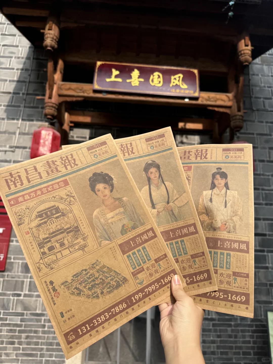 南昌！跟风最成功的一次！（没被骗）