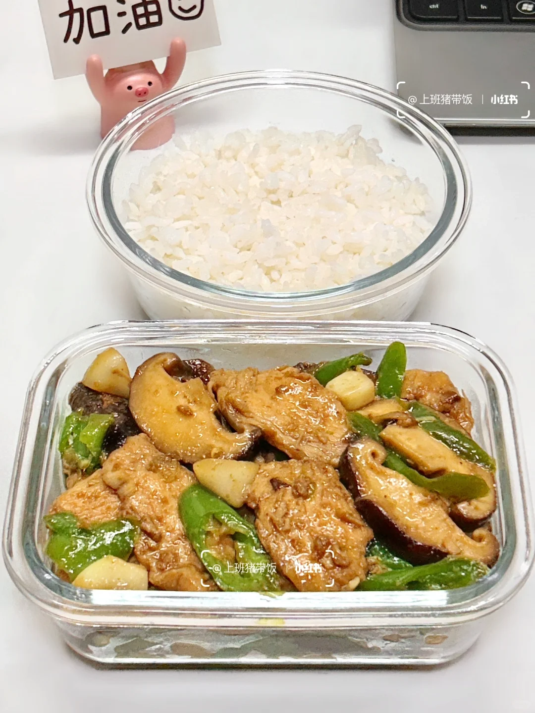 上班带饭，只有我是为了省钱带饭的吗？