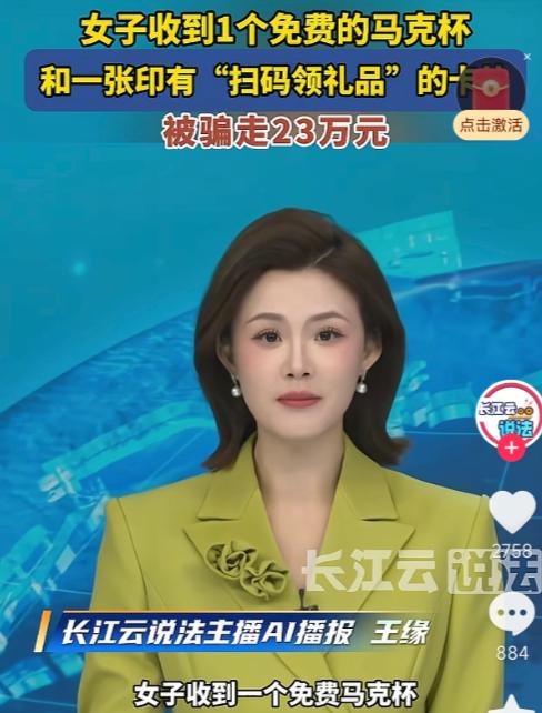 6月13日报道，南京一女子没买东西，却收到一个快递，见姓名地址都对得上，就顺手拆