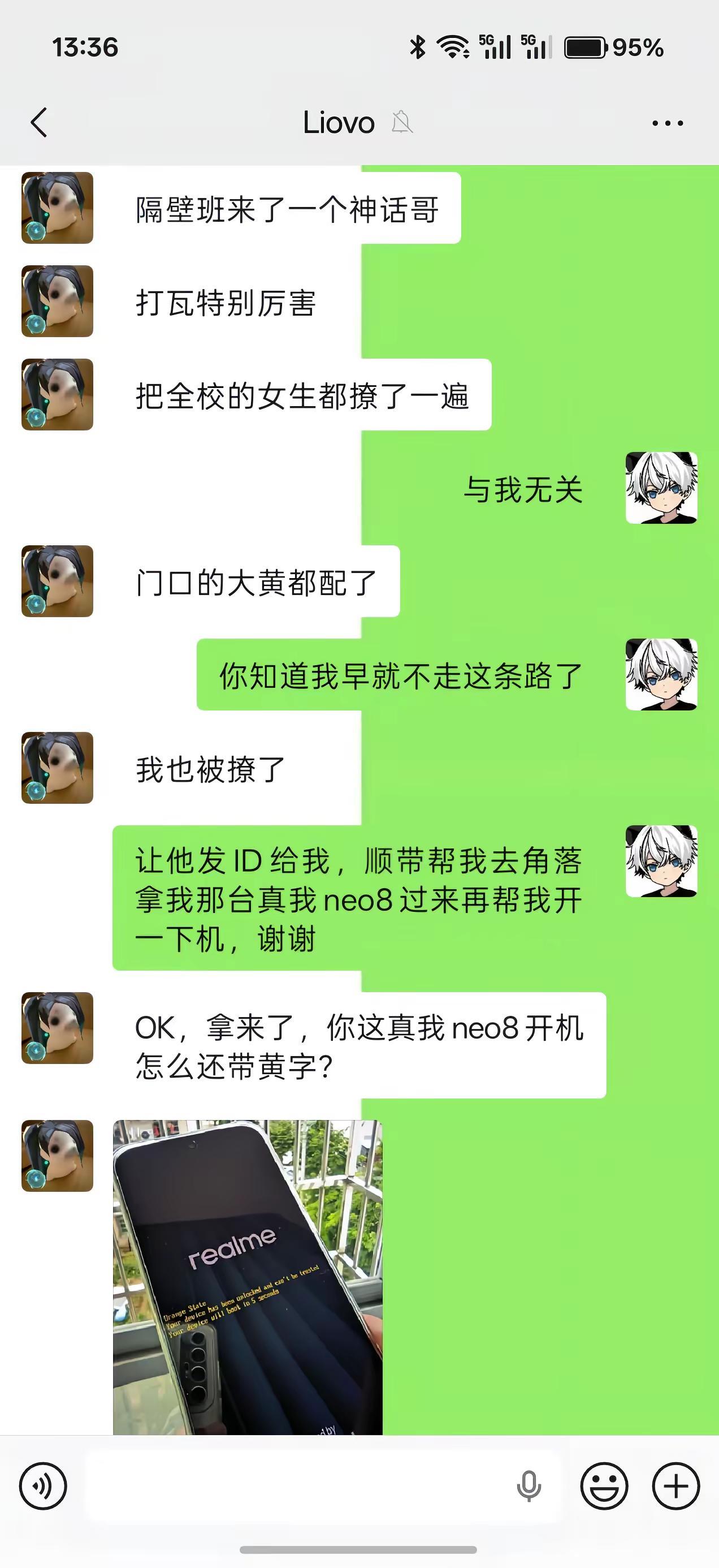 打不过我把手机吃了root 真我neo8