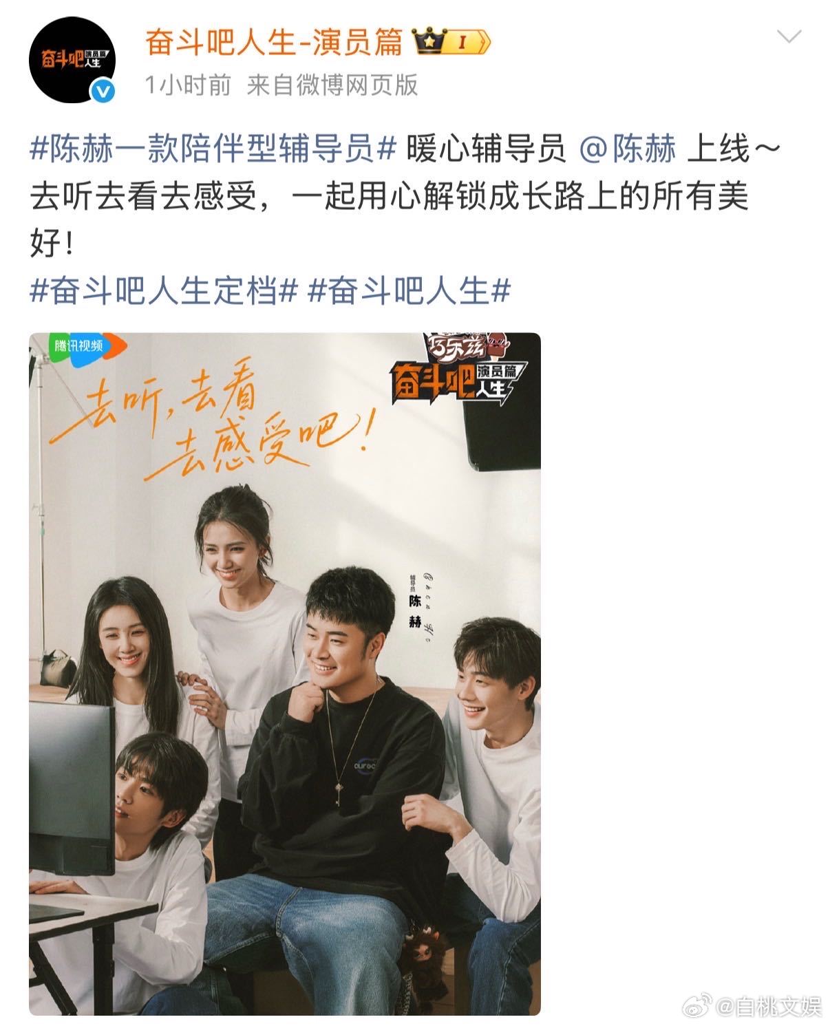 不明生物邓超奋斗吧人生介绍邓超是不明生物 《奋斗吧人生》这个介绍操作我真的服了，