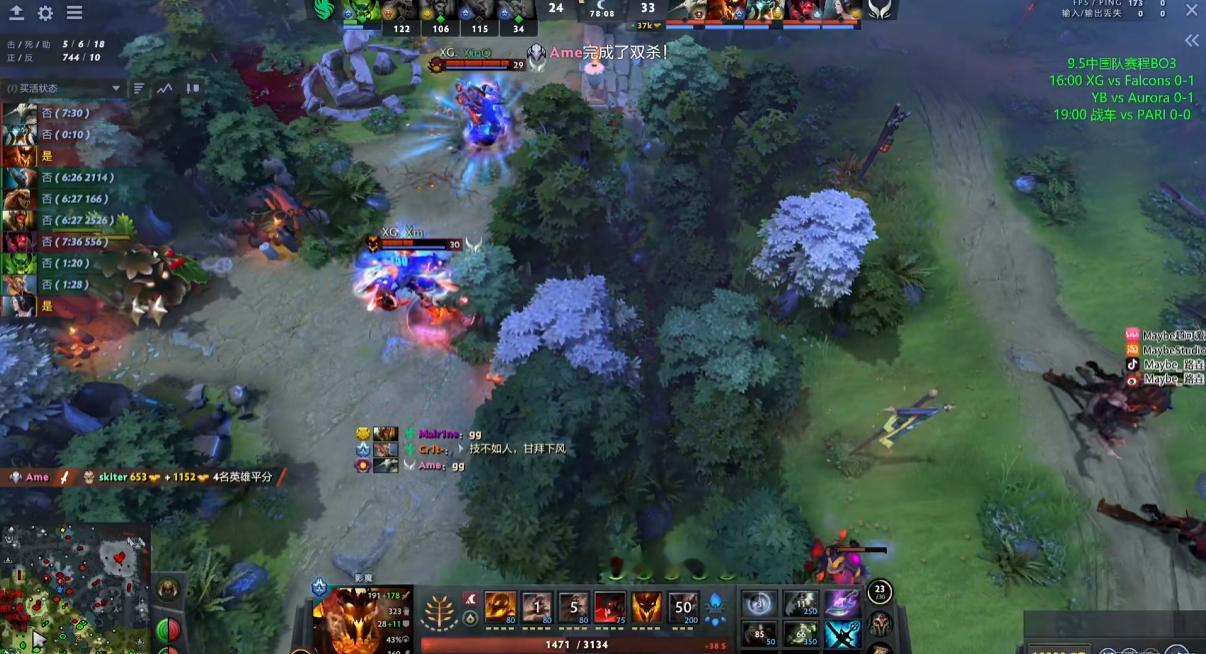 卧槽！太激情了！XG 1-1 Falcons！哥哥这斯温燃尽了！dota2 ​​