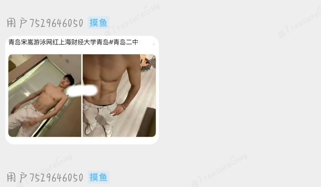 粉丝求饭宝子们找找呢