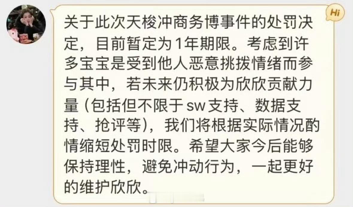 好神经哦 ​​​
