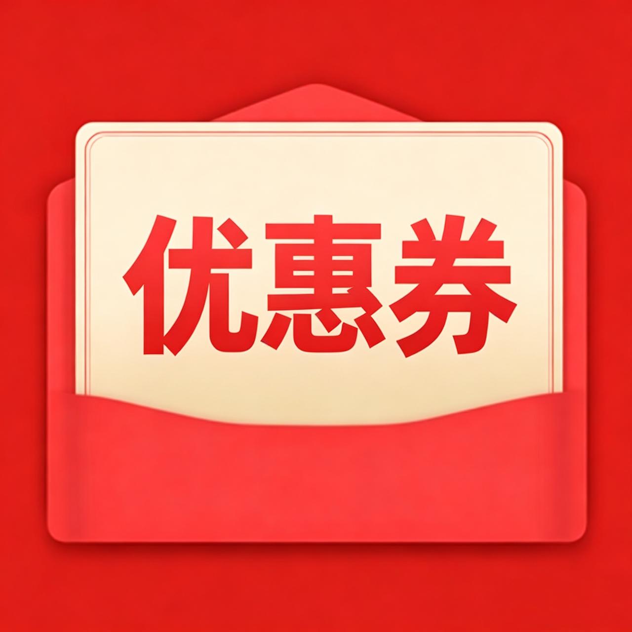 【最新消息！300万元优惠券，领取方式公布】4月17日，河北省政府新闻办召开新闻