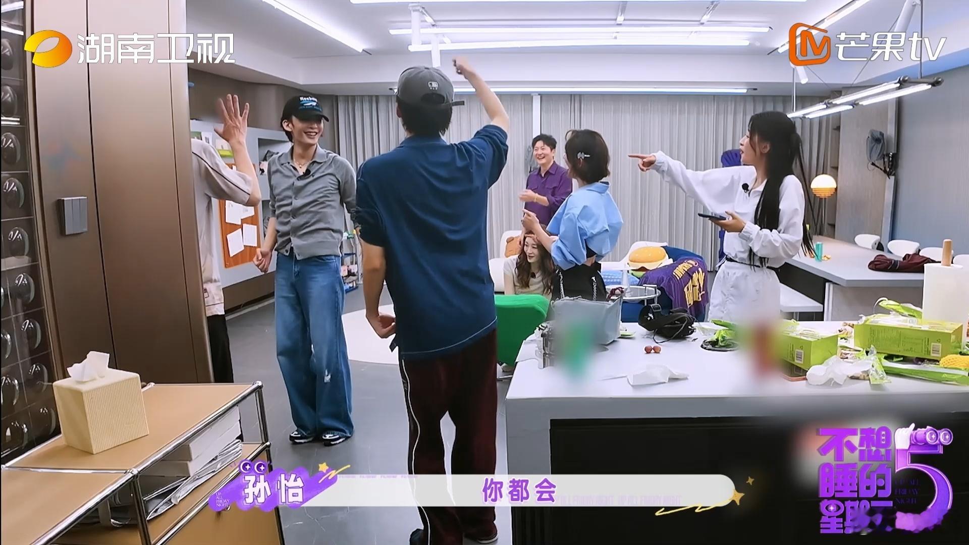 王赫野模仿唐艺昕你嘴巴多毒不想睡的星期五不想早睡的周五，快乐当然要持续久一点 