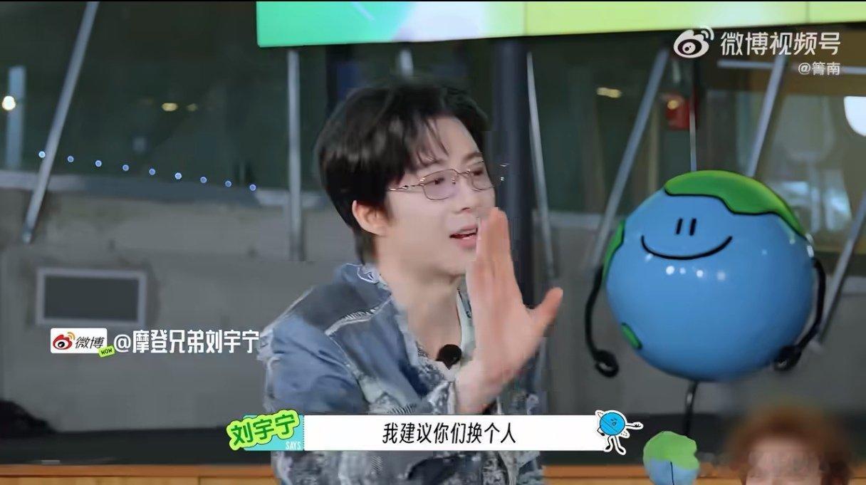 王玉雯不吃刘宇宁给的压力 游戏场上的极限拉扯来了！刘宇宁鼓励王玉雯大展身手，话语