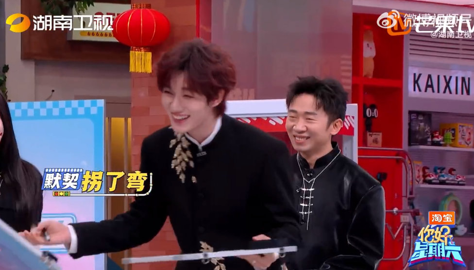 刘宇宁丁程鑫怎么不算是一种默契 刘宇宁丁程鑫有点默契但不多 你好星期六 在默契问