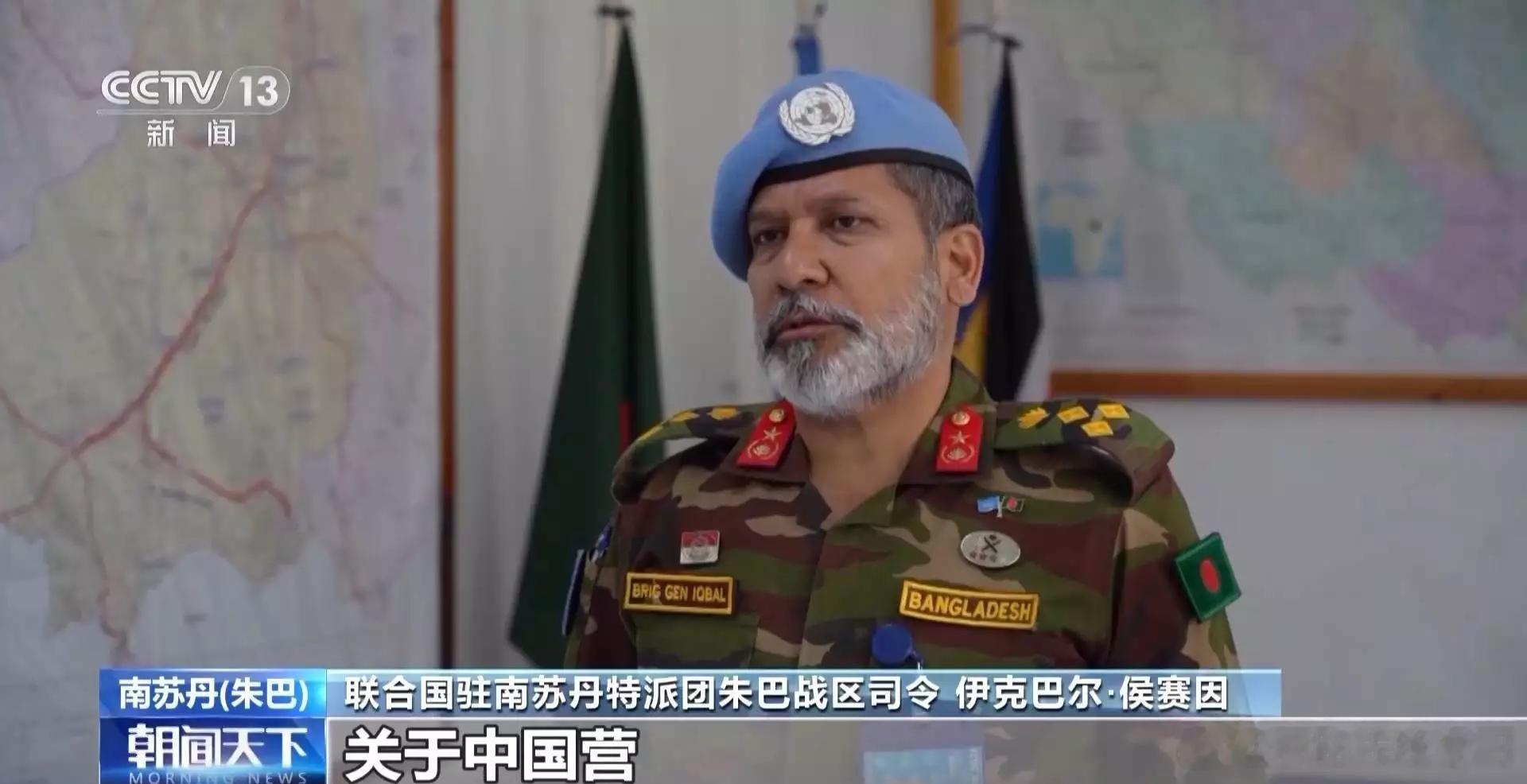 近日，中国第十一批赴南苏丹（朱巴）维和步兵营700名维和官兵全部被授予联合国“和