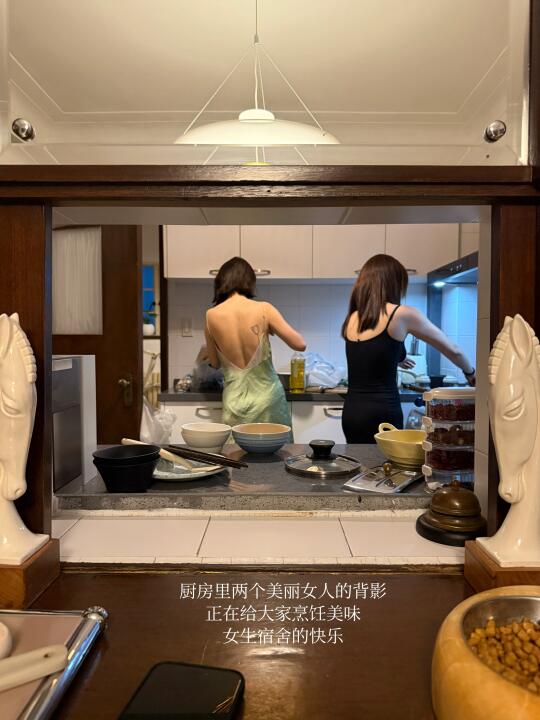 好像提前看到了姐妹群居的养老生活