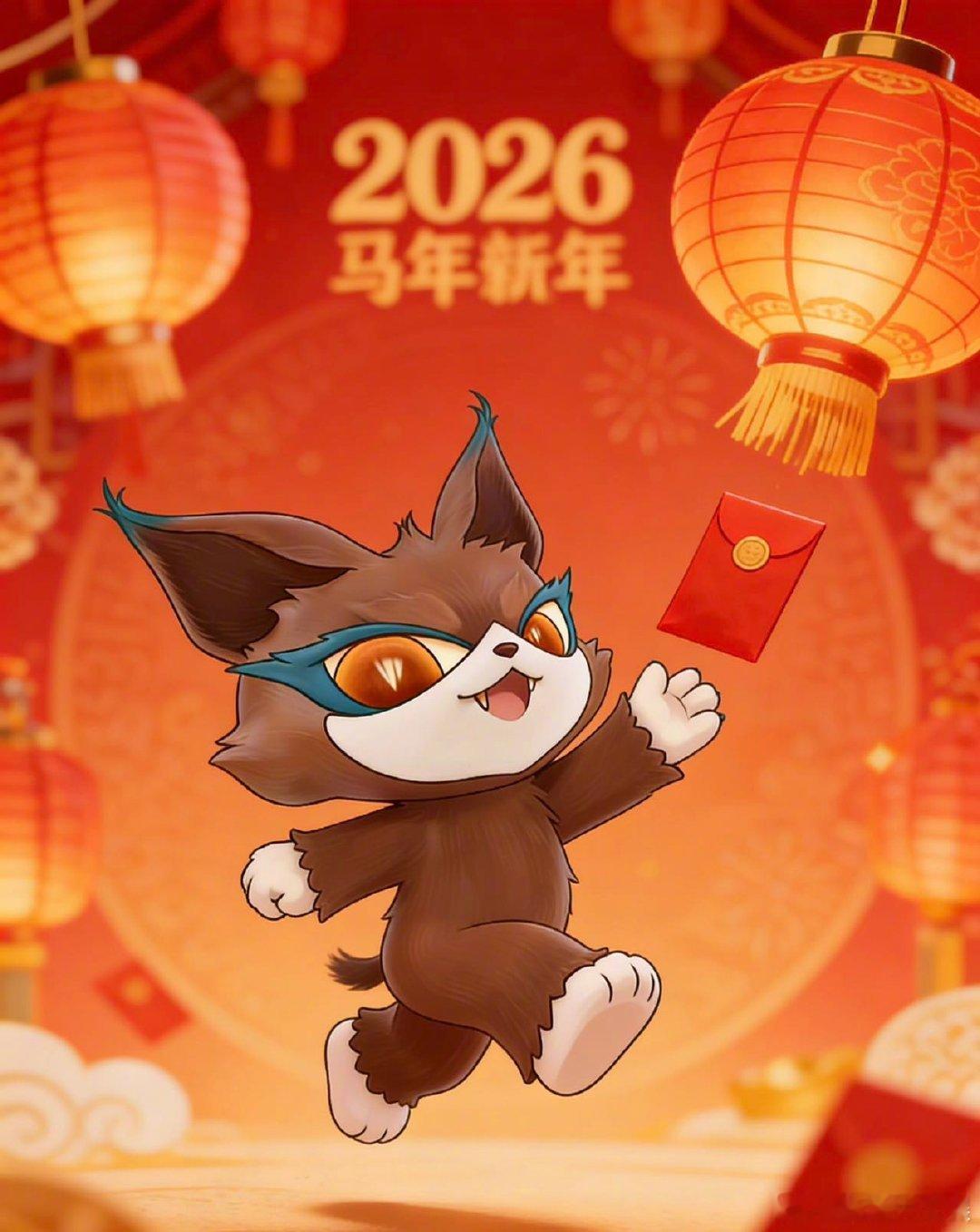 喵娲娲红包返场 蹲好啦！人类！千万别错过！ 