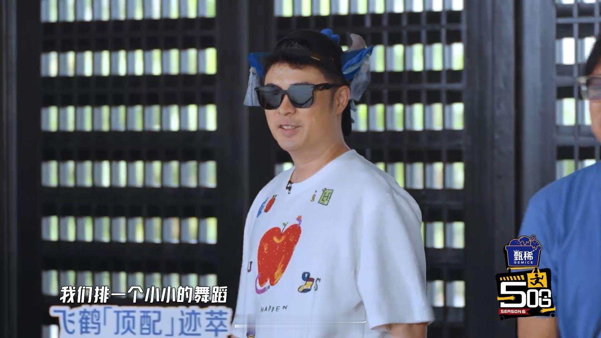五哈给鹿晗生日准备惊喜舞蹈彭昱畅说五哈太随意了哈哈哈哈哈 有人觉得彭昱畅吐槽很真