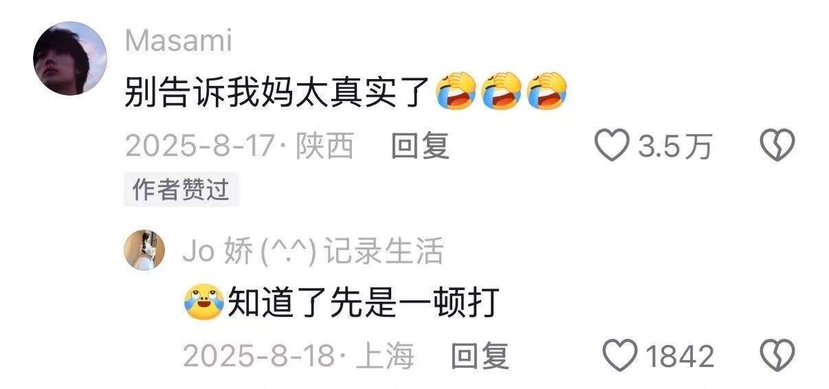 小时候的你究竟有多调皮！😳 ​​​