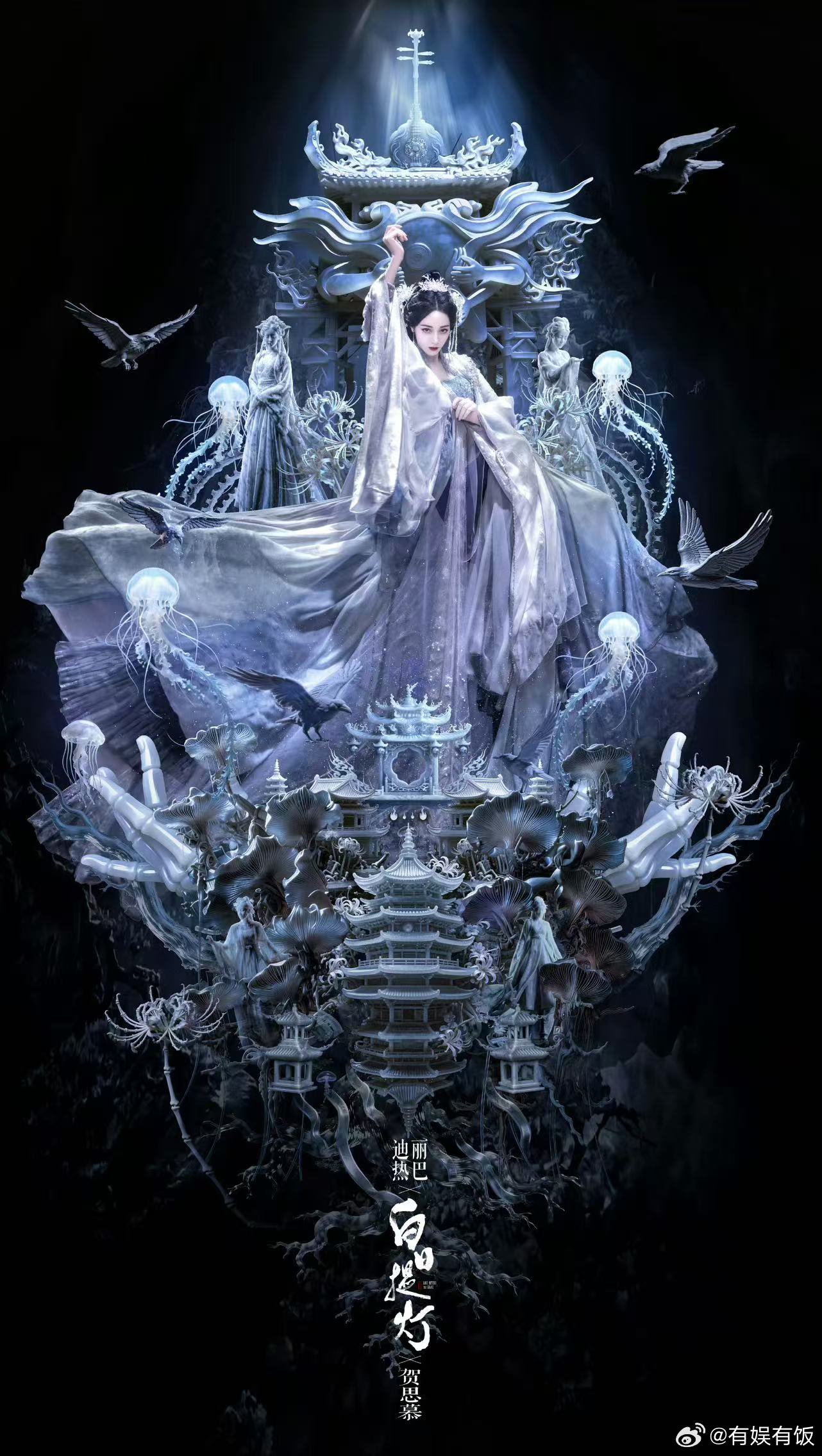 迪丽热巴工作室剧宣审美热巴工作室剧宣审美迪丽热巴工作室剧宣审美，哇塞，