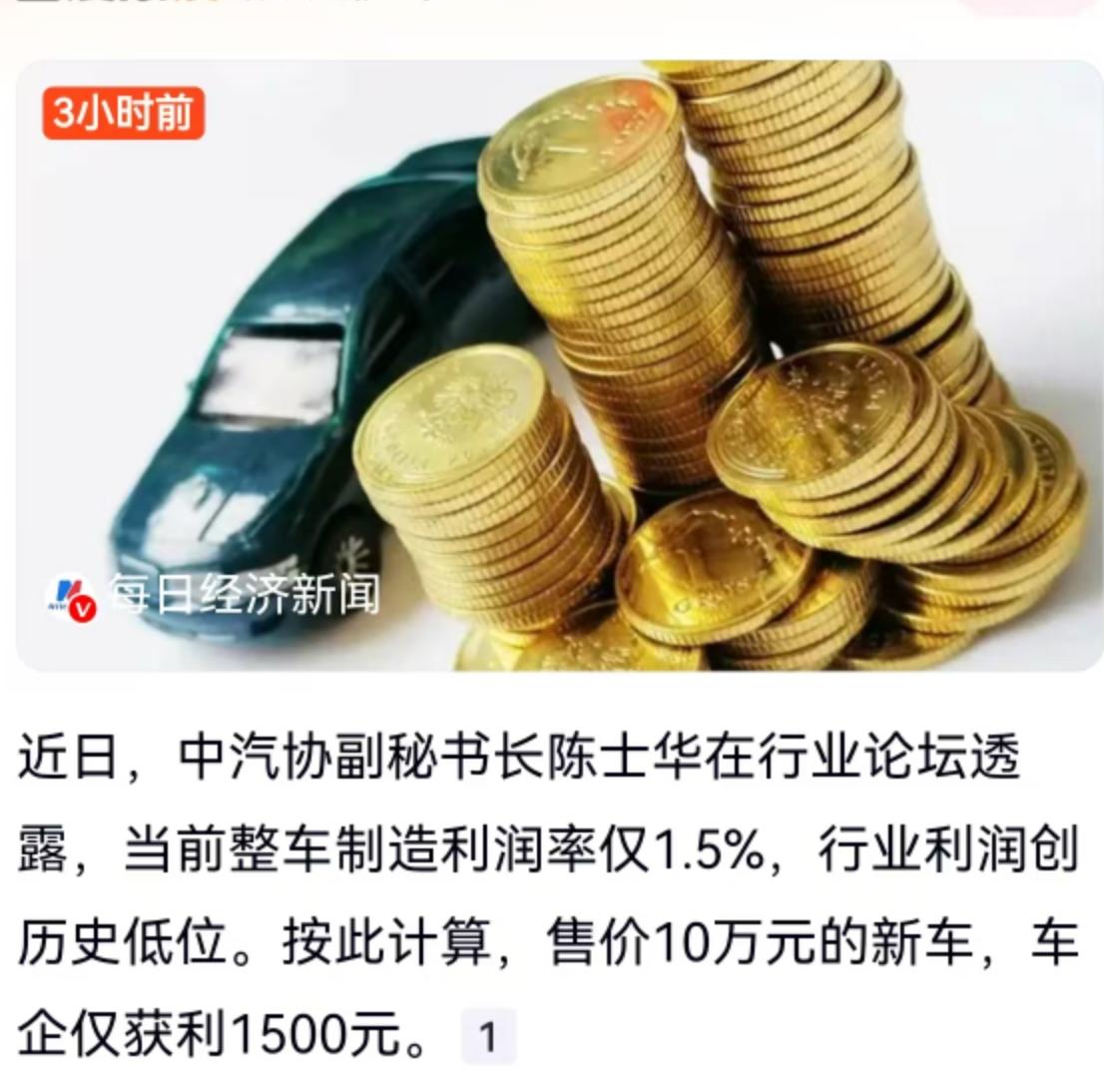 曾经不可一世的豪车“三巨头”，如今算是彻底放下了身段。
2024年的汽车市场，注