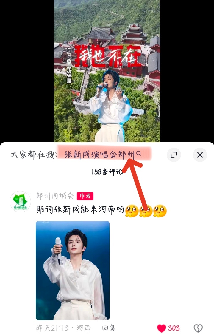 不敢想如果这个词条变成真的我要有多快乐。 