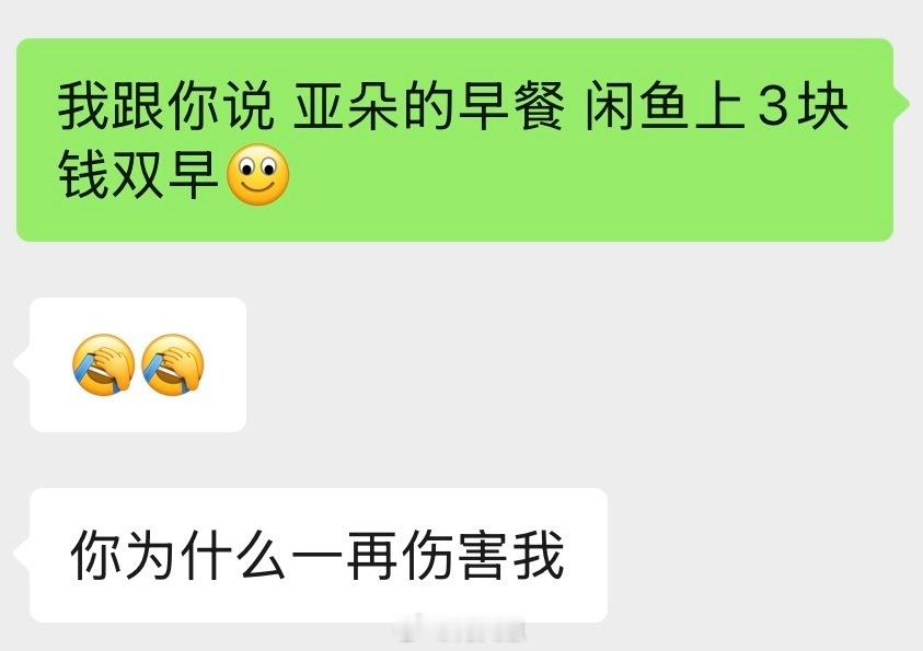 起底低价早餐券灰产暴露了规则失守与信任透支的双重危机。灰产利用酒店核验漏洞与差评