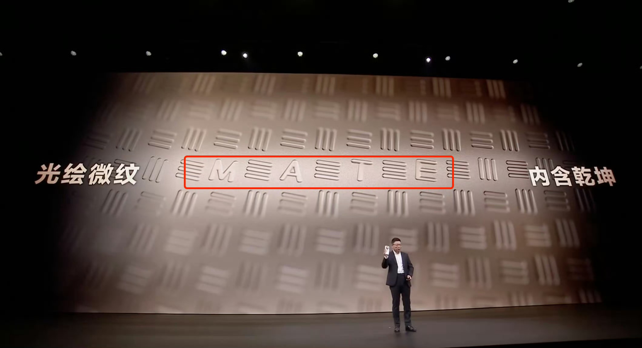 浪漫啊！ 我要用显微镜看！