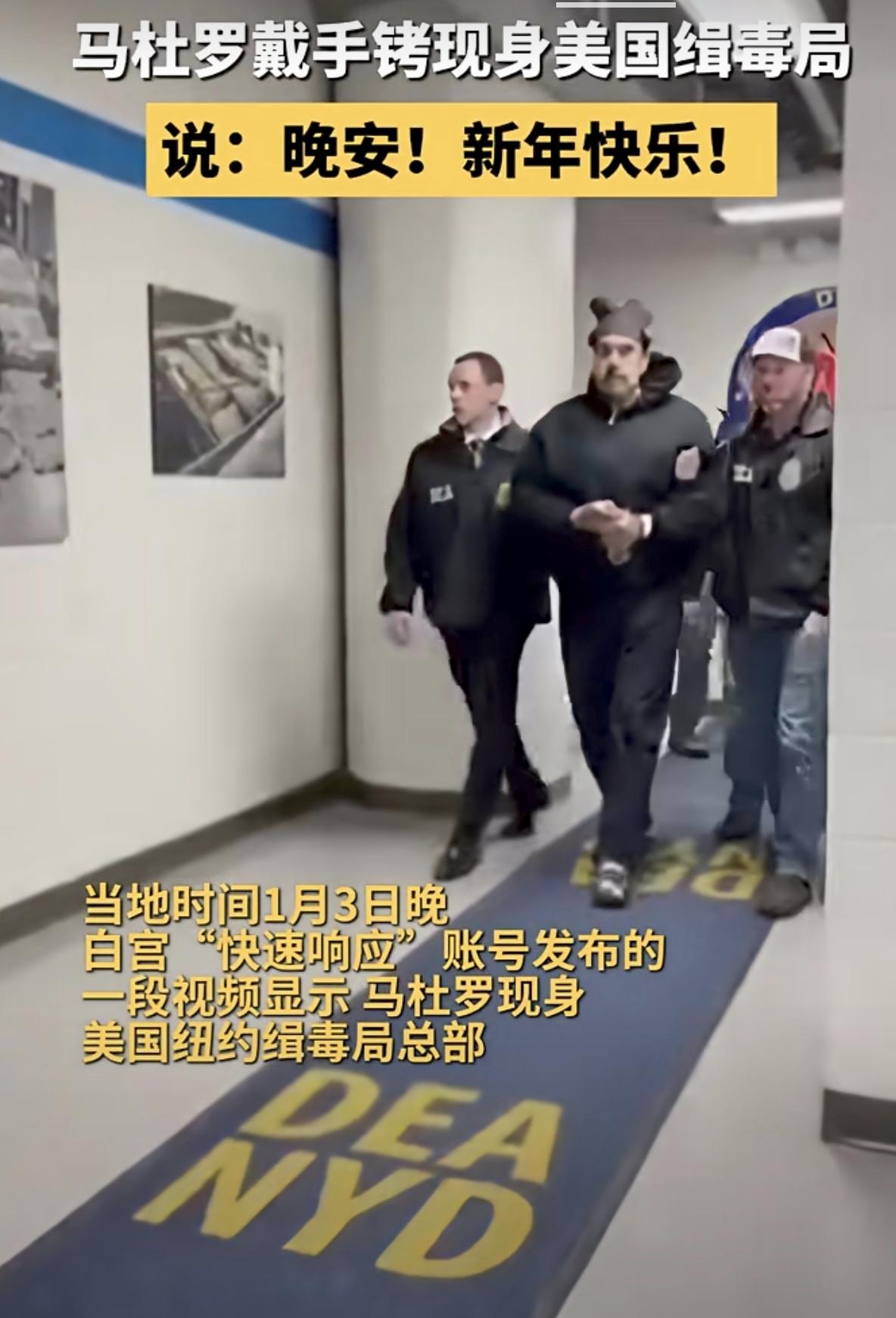 一个国家的总统，竟然据说在被窝里两口子被别个国家的抓走了，不明白的是，莫非这总统