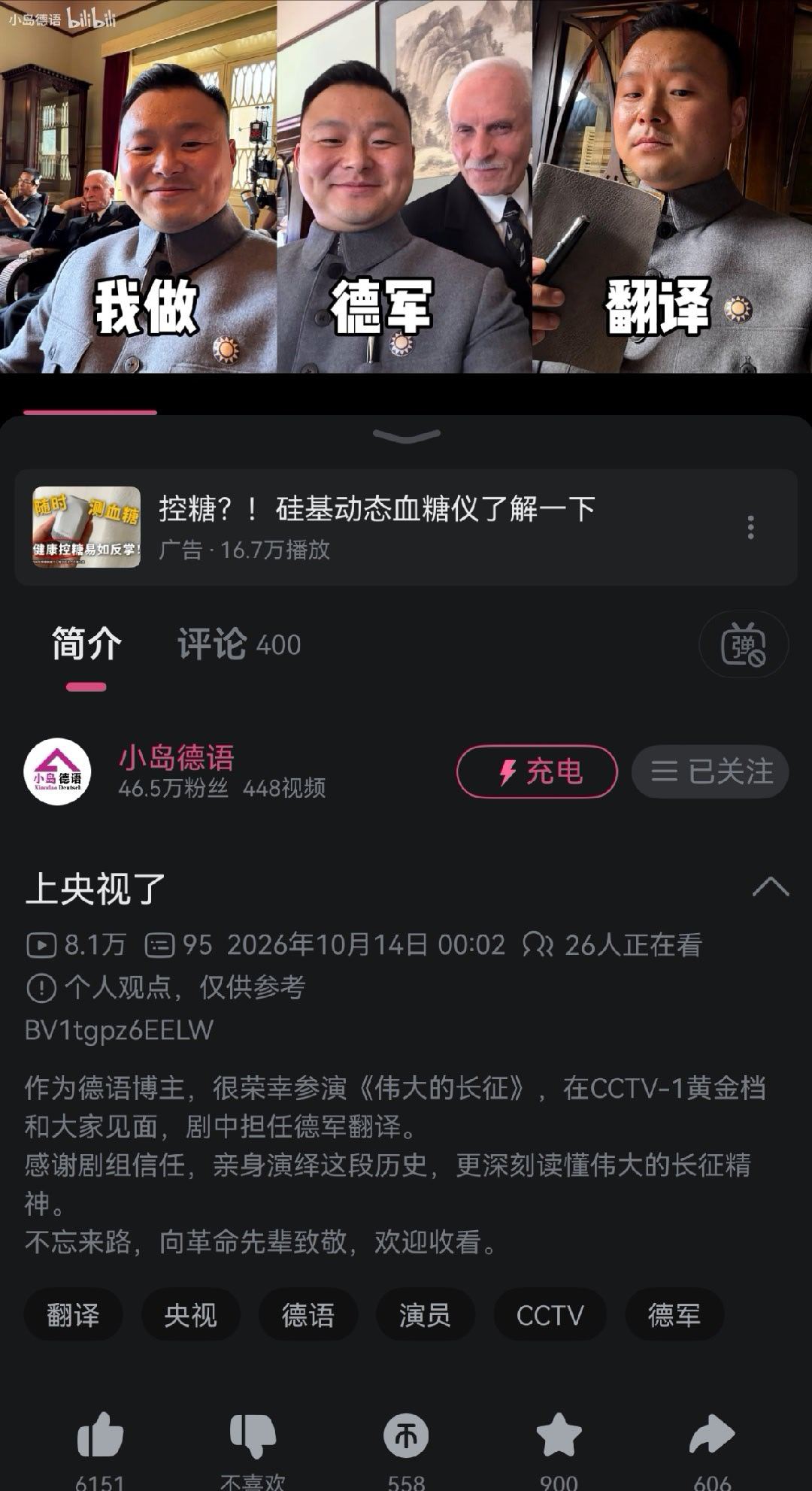 专业对口 ​​​