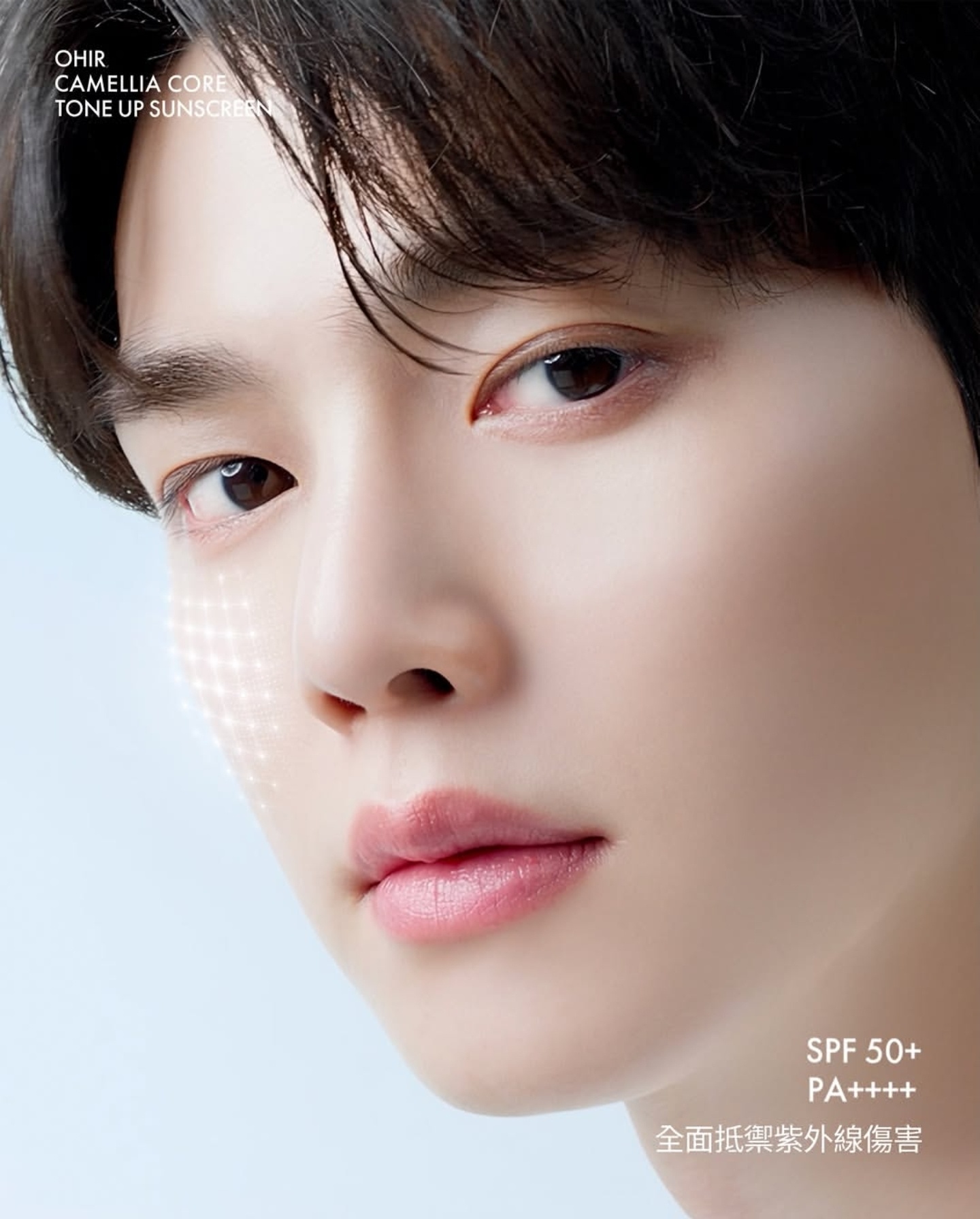 宋江 SONGKANG × OHIR 