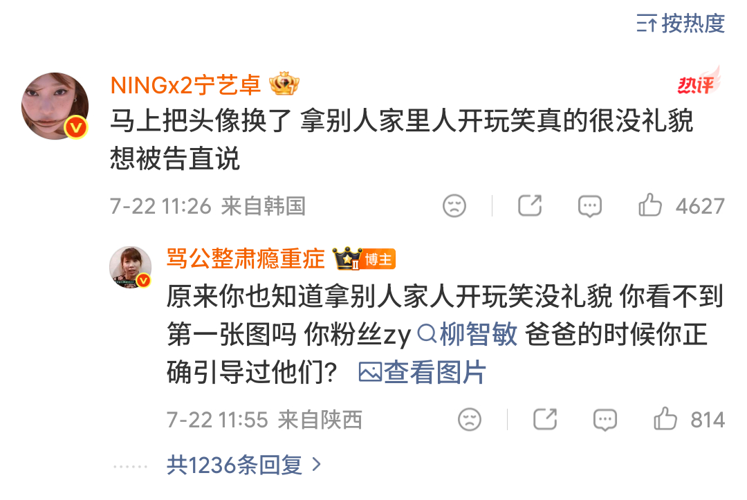 我的天呢大气女人都跑去评论区了 