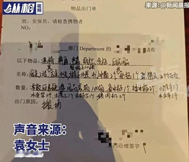 货拉拉司机加价400元被拒，直接把货从上海拉到山东！
7月中旬，上海餐饮老板袁女