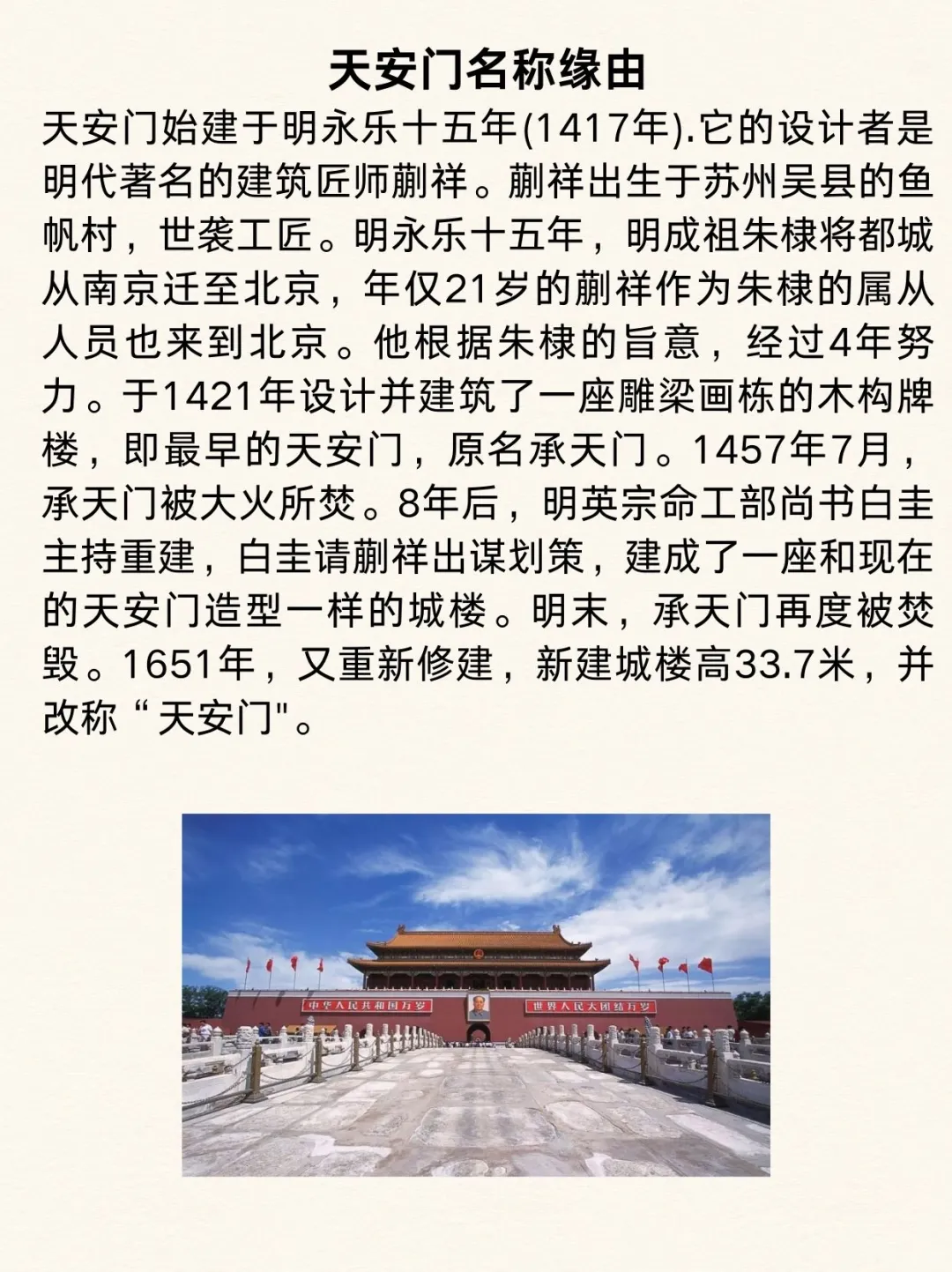 “涨知识”