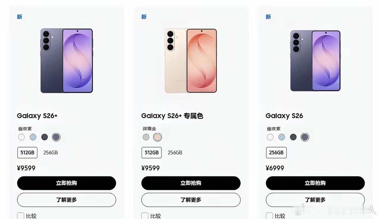 渠道数据显示，三星手机在华年销量保底仍能站稳百万台以上（去年上半年中国销量预计8