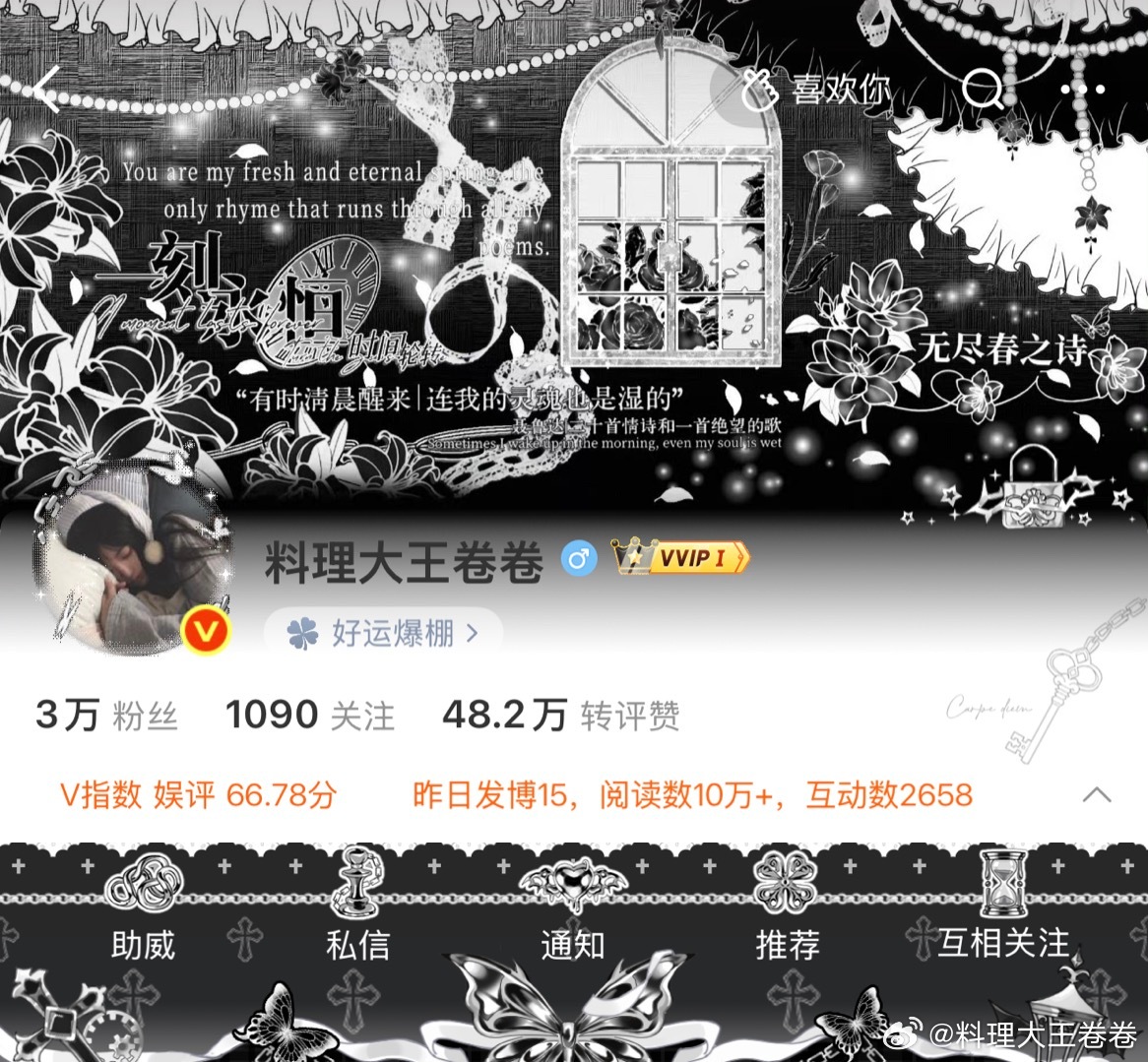 6.15动动回访一下子又掉20个铁，再这样下去金v体验卡要没了