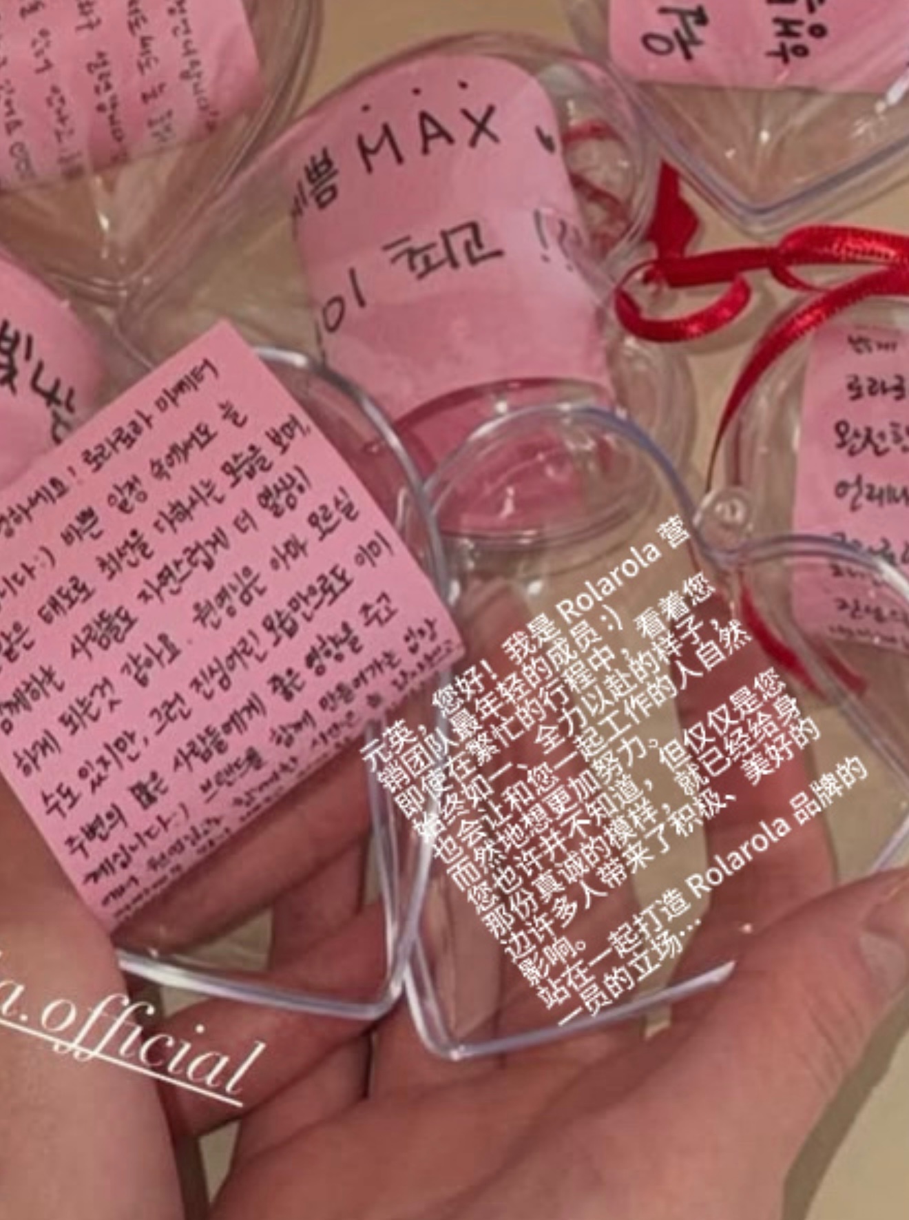 RolaRola工作人员的小纸条再次夸赞元英的敬业精神以及带给身边人的积极影响?