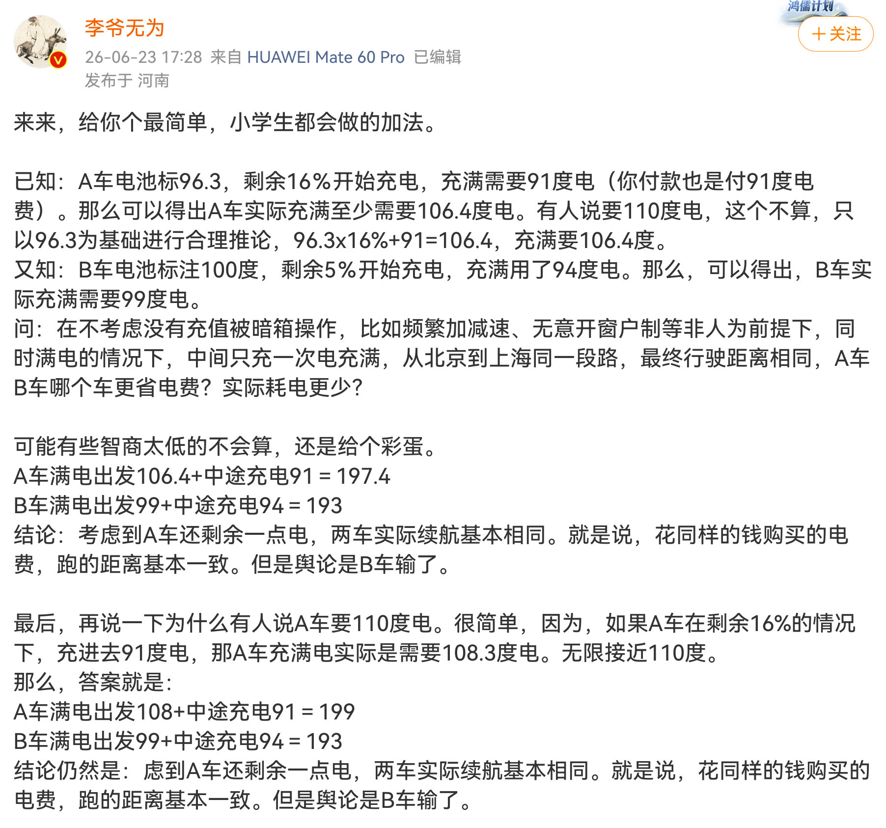 有点意思，分享给大家看看 