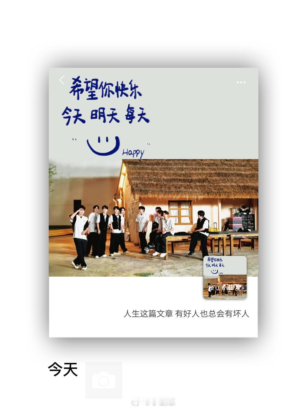 十个勤天[超话]啊啊啊十个勤天这张背景图太顶了十个勤天｜种地吧 ​​​