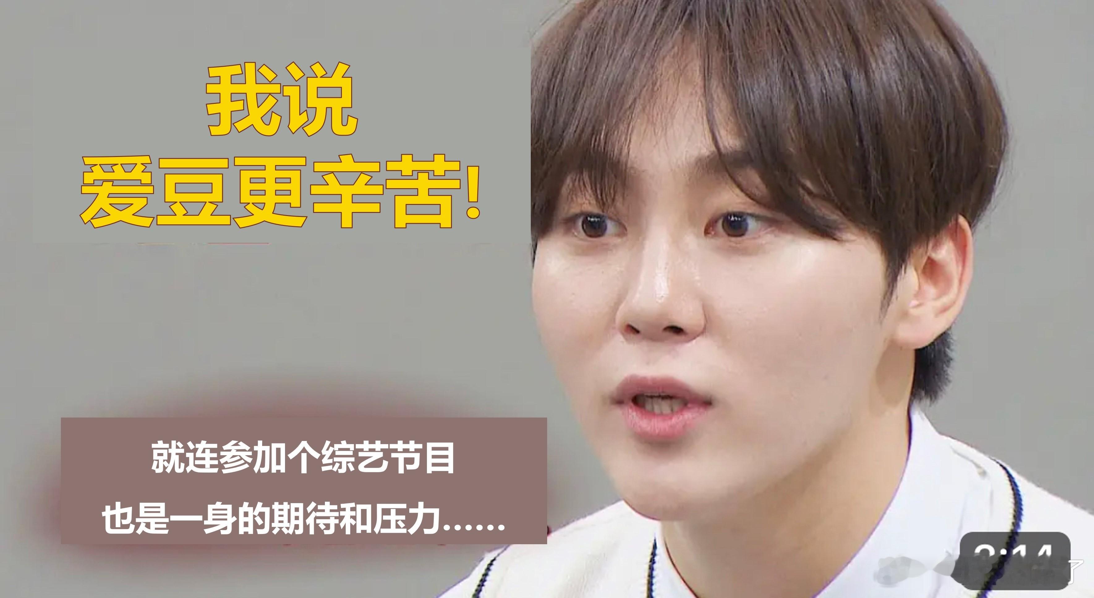 SEVENTEEN 夫胜宽认哥舆论反转：“爱豆比搞笑艺人辛苦，爱豆回归一周要上5