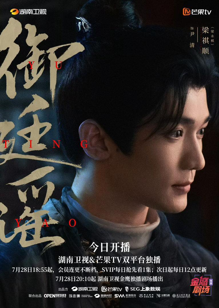 陈哲远听到梁永棋名字的反应、陈哲远听到梁永棋名字的表情记忆滑铁卢名场面后续！陈哲