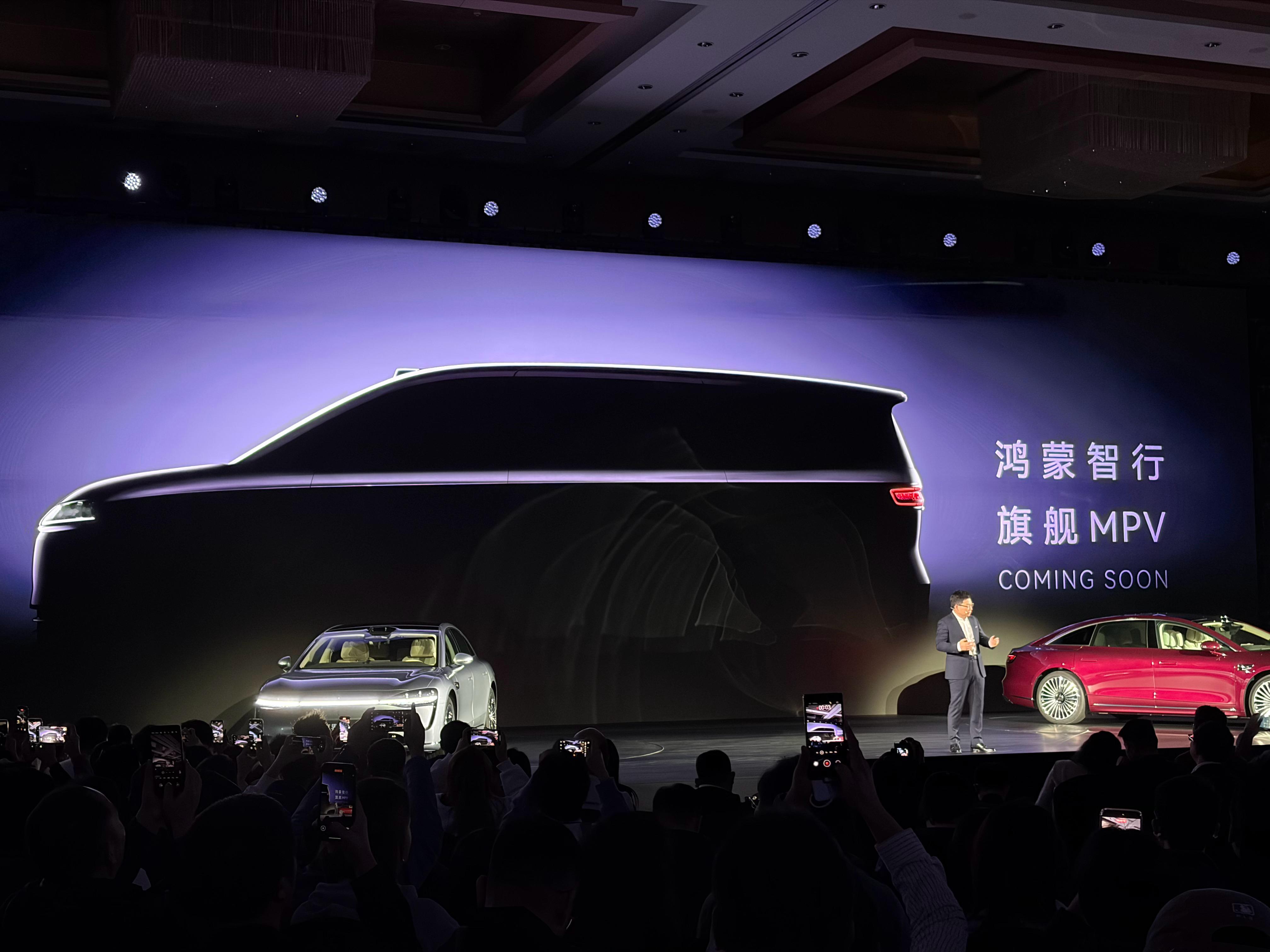 余承东透露，鸿蒙智行首款旗舰MPV已经在路上了，各位老板，期待一下！