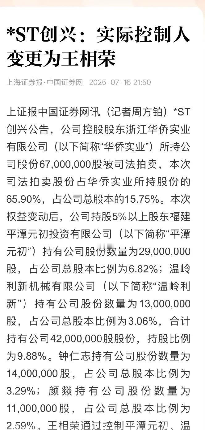 昨天热点股复盘分析，今天惊喜依旧！1.中电港——量价足够，今天大盘维稳足够，如果