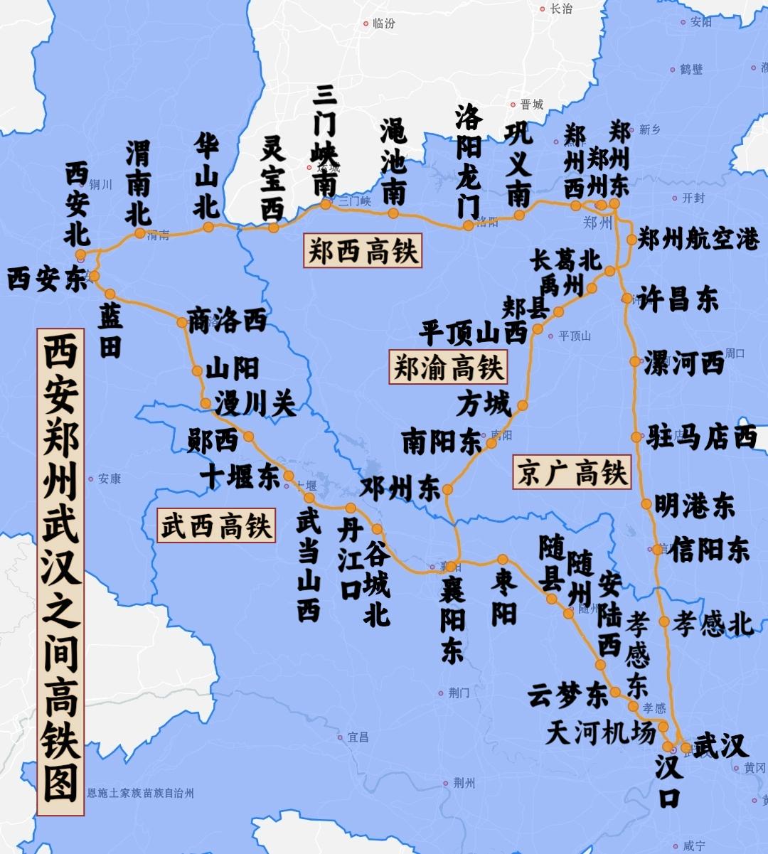 西安武汉郑州之间高铁图
湖北陕西河南三角形高铁环线