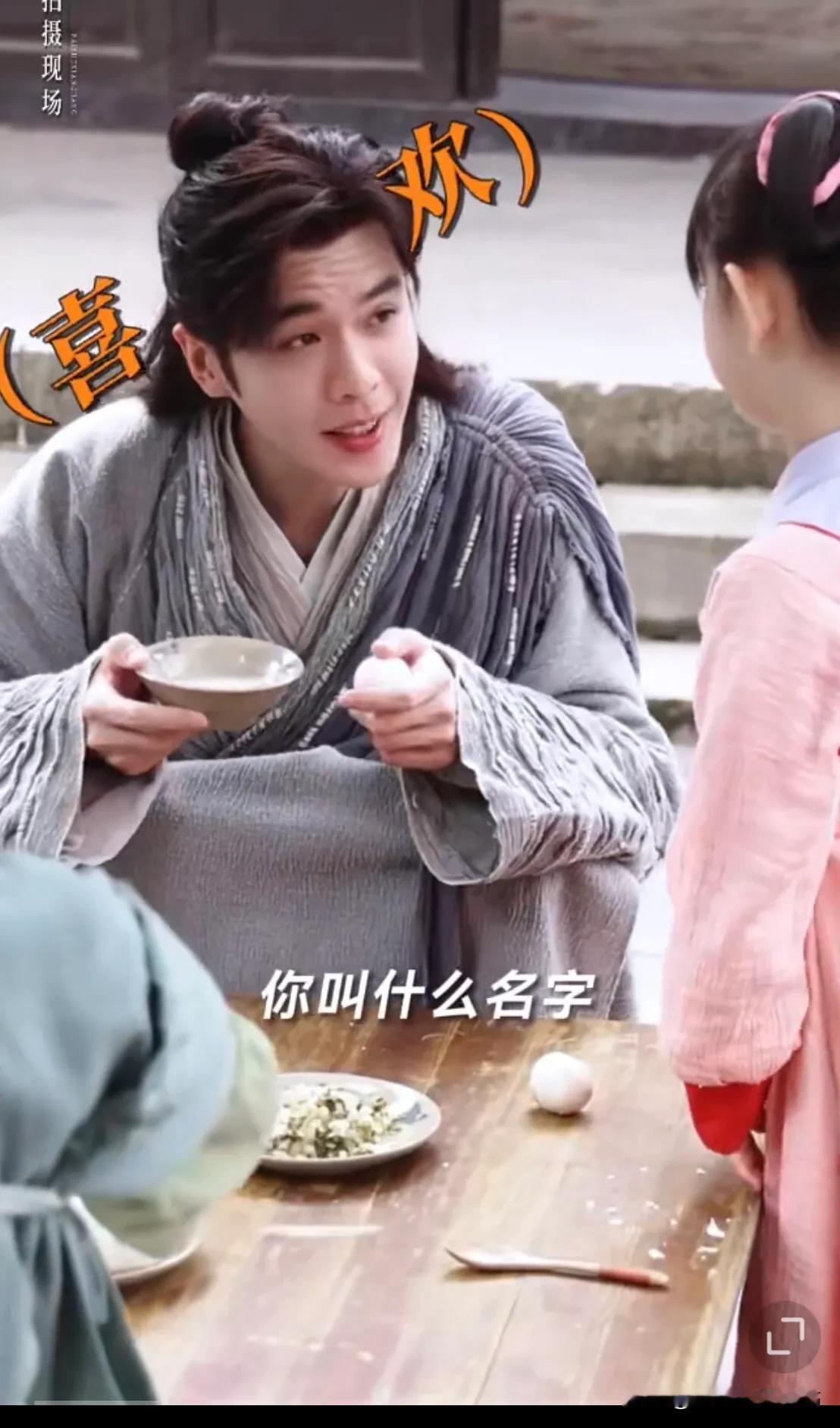哈哈哈哈哈！这一声“霸霸”，把小范大人给整不会了！

范闲：你叫什么名字啊？（好