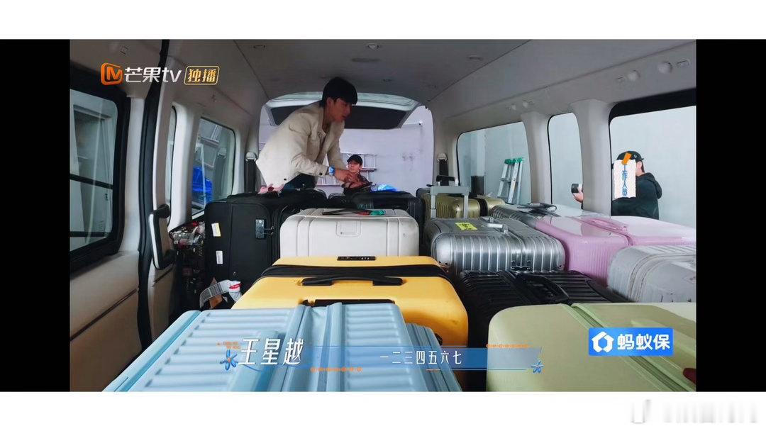 邓为王星越你两有点暧昧了王星越头靠在邓为肩上抱着邓为 花儿与少年里两人在热气球上