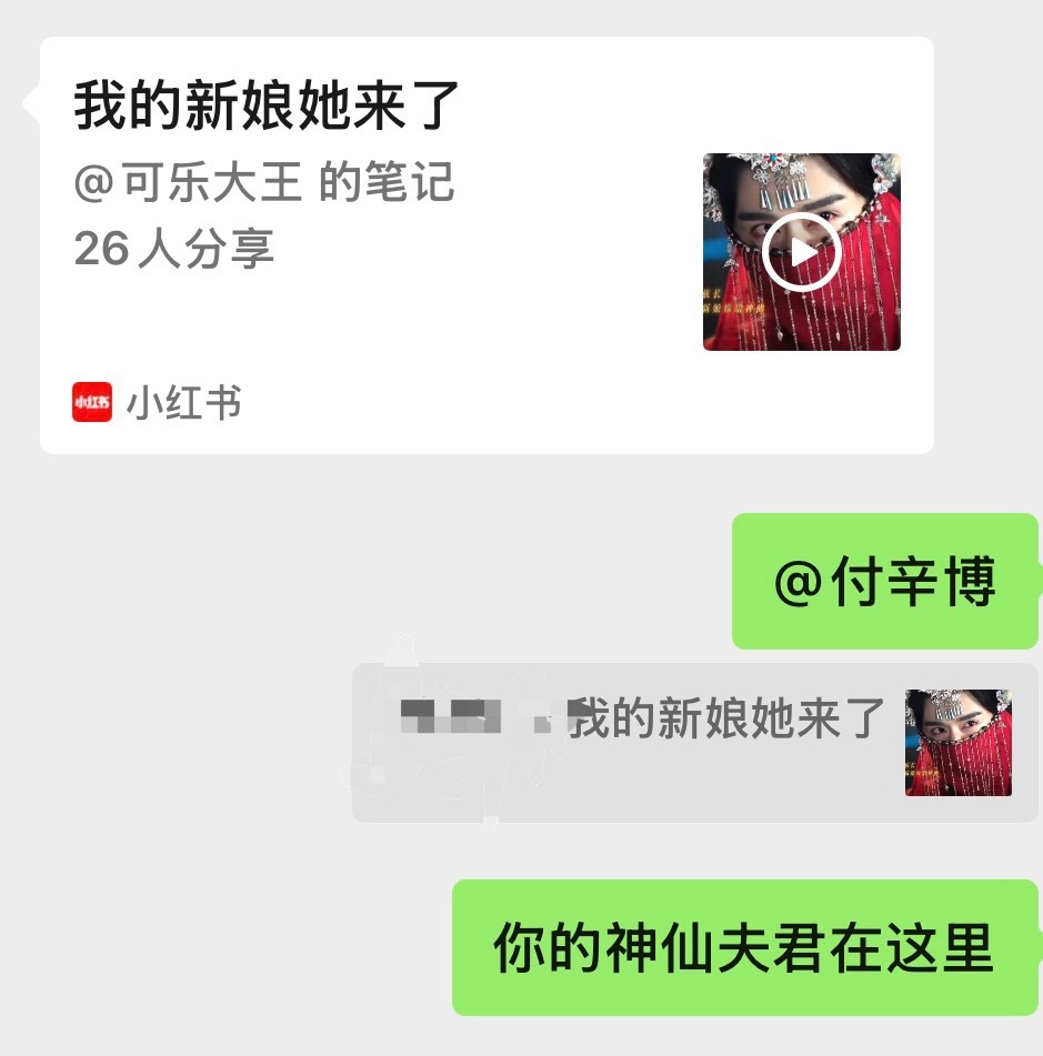 我每天： 