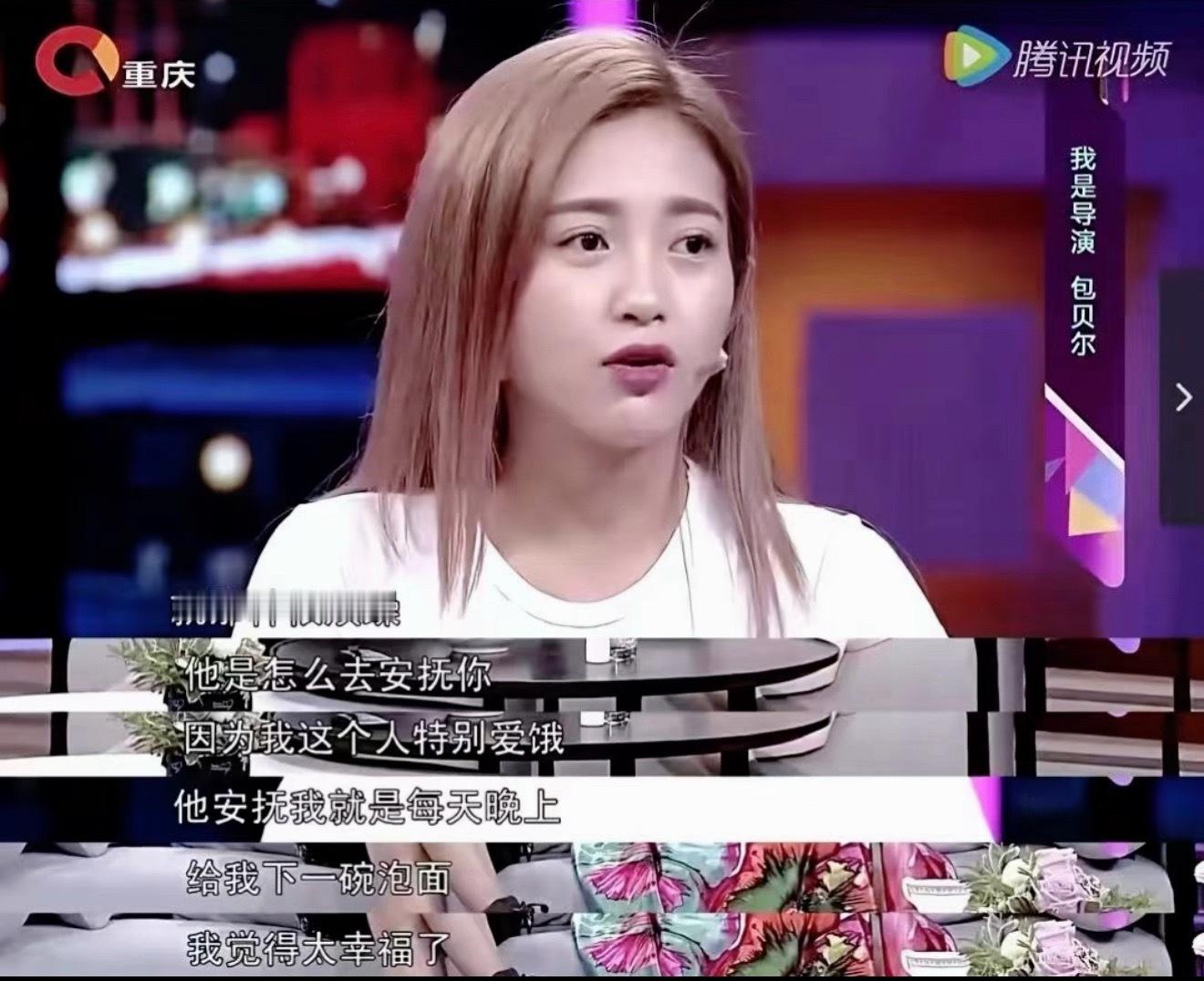 包文婧生二胎产后抑郁 真的不要再给丑男抬咖了行不行 ​​​