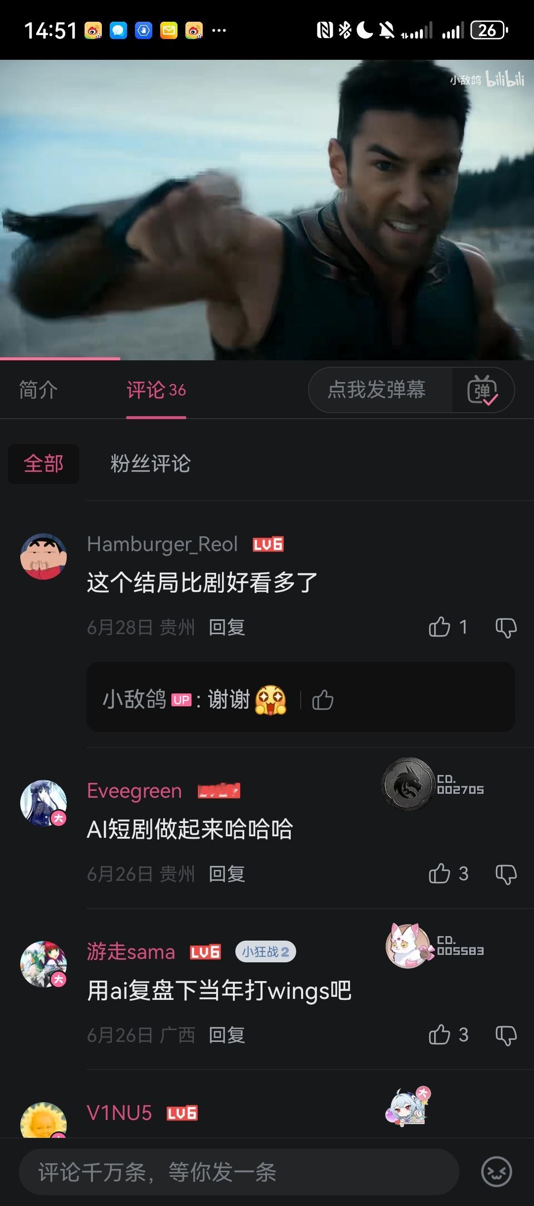 兴趣做的上次那个深海揍星光的视频还有些评论和2w的播放量，居然还有人夸我，B站还