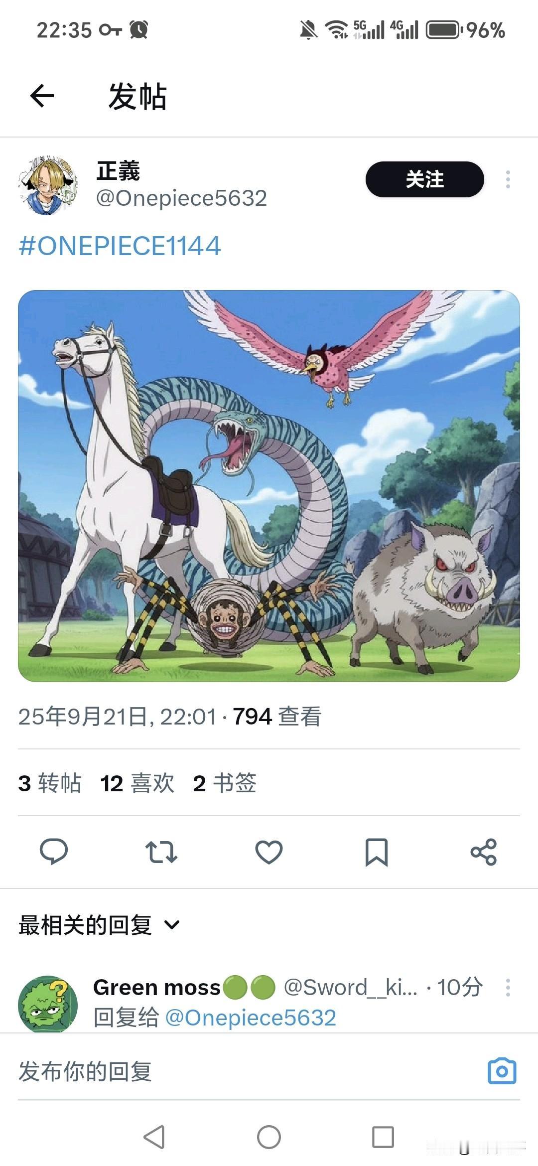 五老星简化版[狗头]