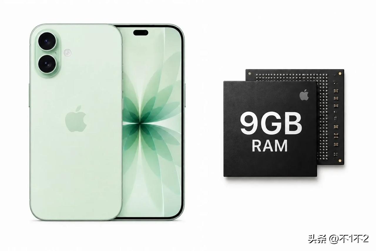 苹果为了保证AI的流畅运行，苹果打算给标准版多加1GB RAM，一共9GB+A2