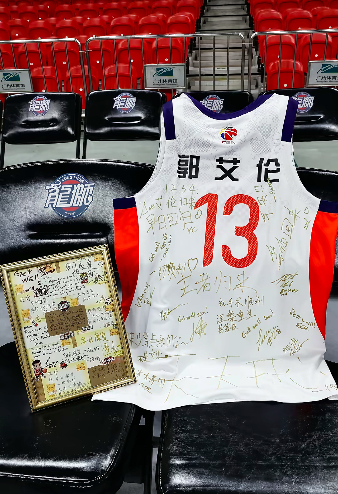 艾伦将在北京大学第三医院进行膝盖手术祝愿艾伦手术一切顺利🙏爱来自辽宁